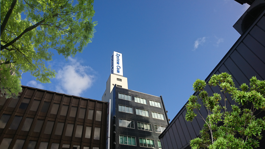株式会社システムコム